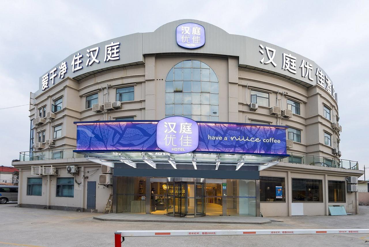 Hanting Premium Hotel Shanghai Hongqiao Transportation Hub Railway Station Exteriér fotografie